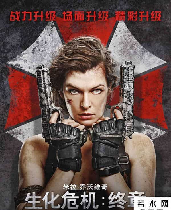 游戏改编的电视剧