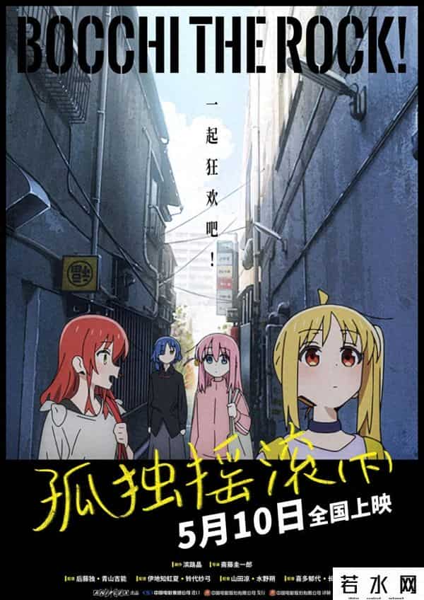 我爱二次元 腾讯