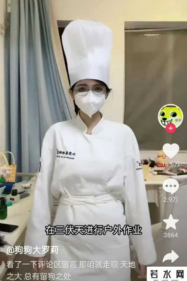 曾轻生的网红“狗头萝莉”转行卖煎饼