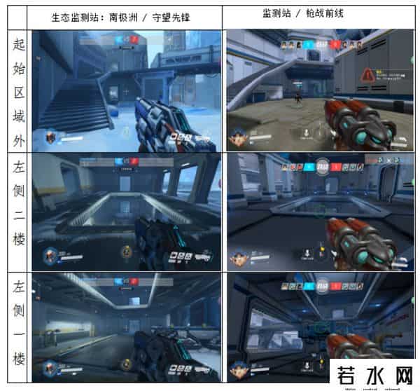 守望先锋侵权胜诉