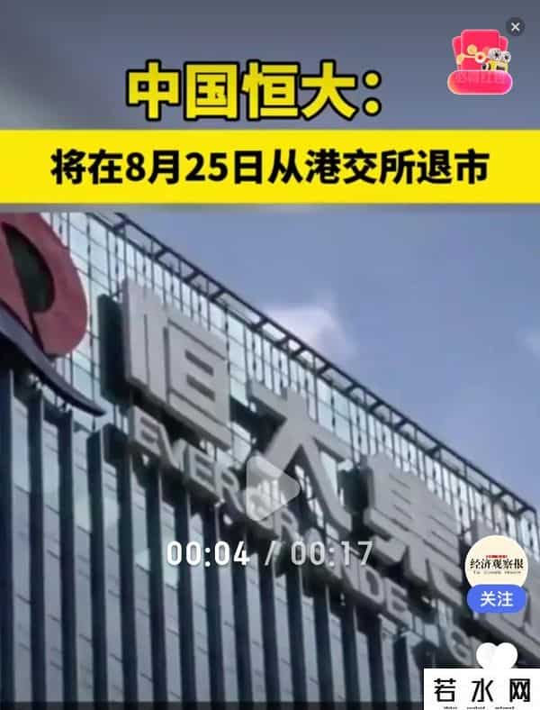 突然宣布-退出房地产开发!