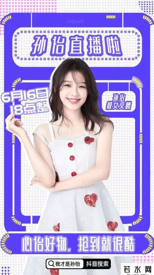 泰洋川禾旗下艺人名单