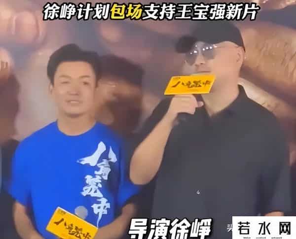 八角笼中预测总票房