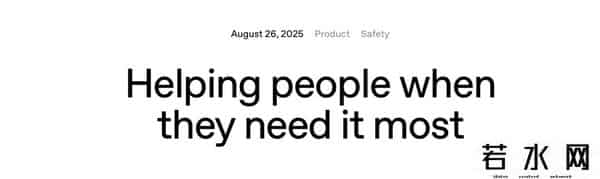 美国考虑审查CHATGPT