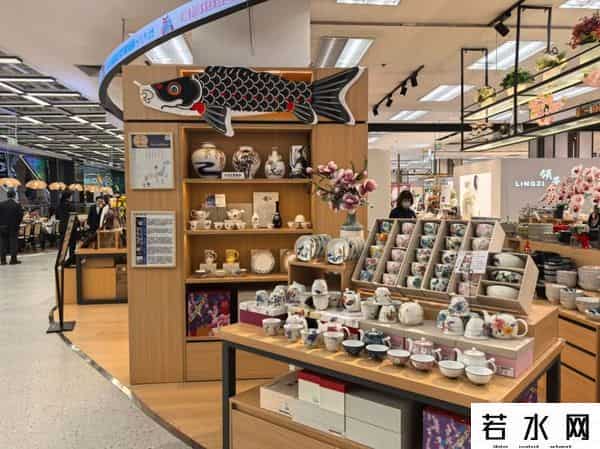 成都 伊藤洋华堂