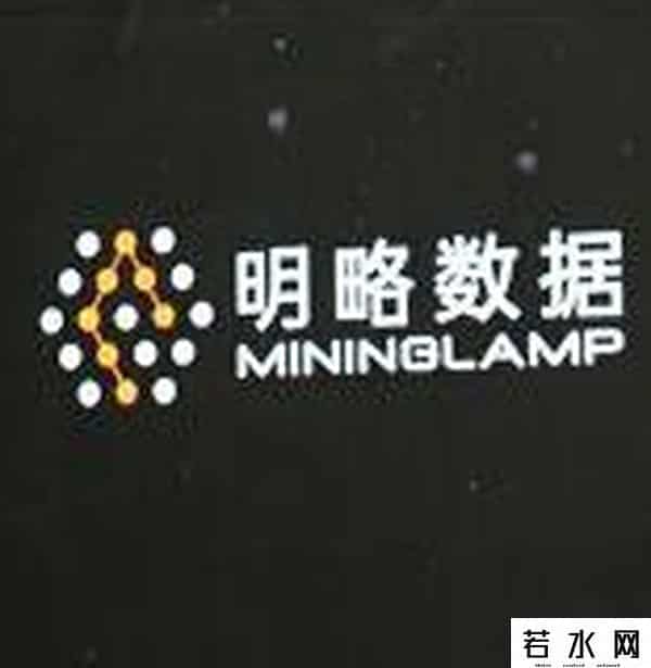 明略数据 融资