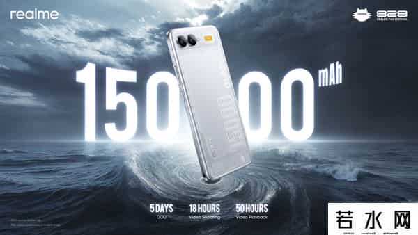 小米2017新品发布会