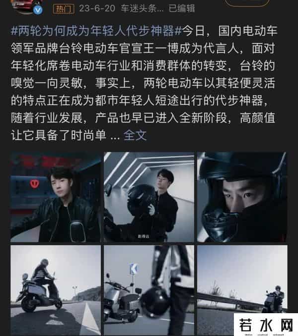 52位明星被代言