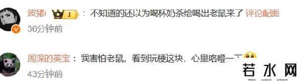 蜜雪冰城头像“黑化”