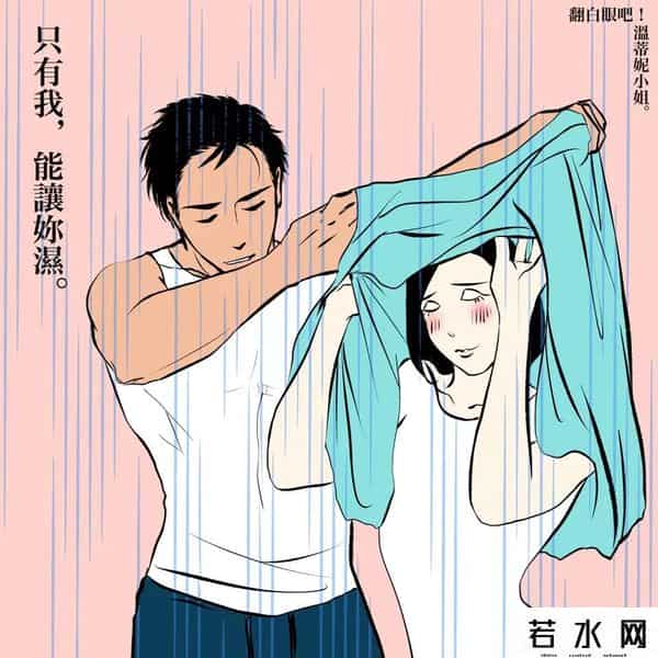 成人漫画有哪些