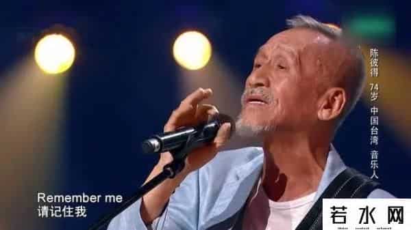 一剪梅欧美爆红