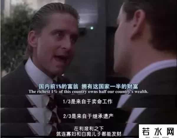 媒体-别让秒变富二代慕富心态歪了楼