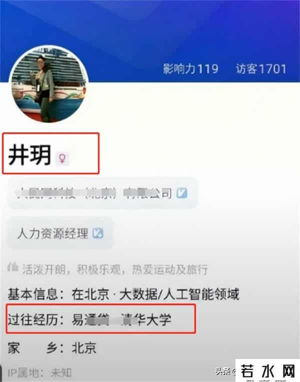 被开除当事人称公司全用盗版软件