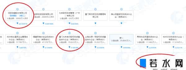 李子柒再次起诉微念