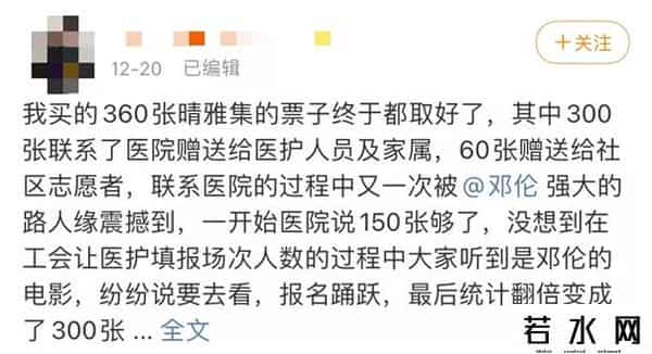 郭敬明新浪博客