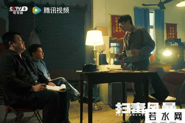 2021扫黑风暴送审样片