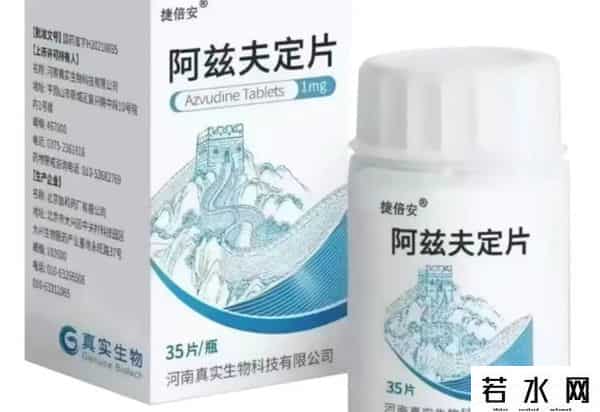 新冠口服药开售后下架药企发说明