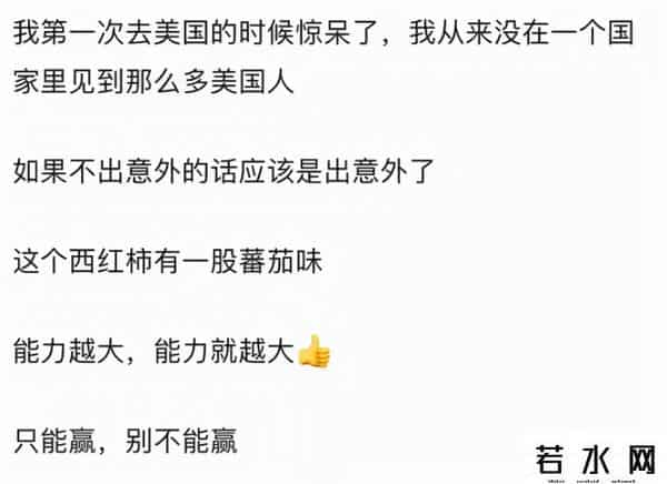 炸锅文学是什么梗