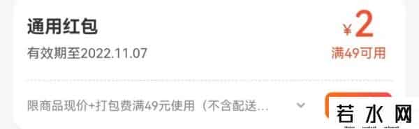 多家茶饮品牌联合抵制外卖满减