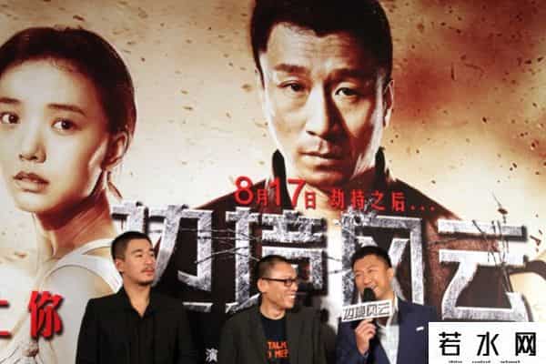 孙红雷黑帮电影