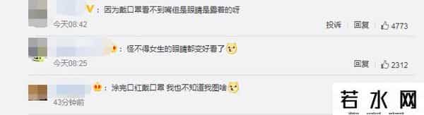 去年口红销量下滑近半