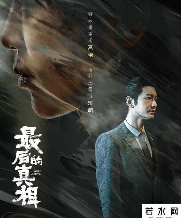 三体电影为什么叫停