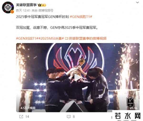 中东土豪为何热衷玩体育