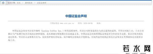 瑞幸北京将关80家店