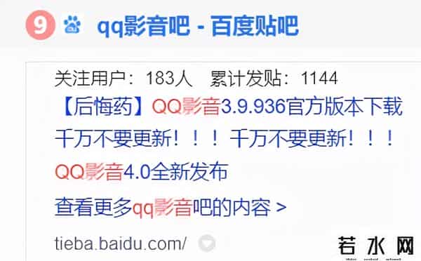 qq旋风离线下载是什么意思
