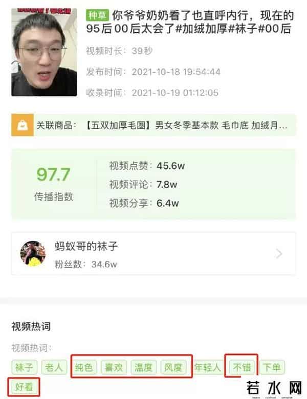 蜂花向全抖音征集新设计
