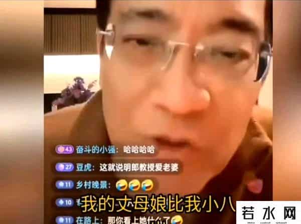 郎咸平六任妻子