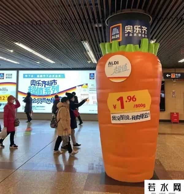 明星代言平面广告