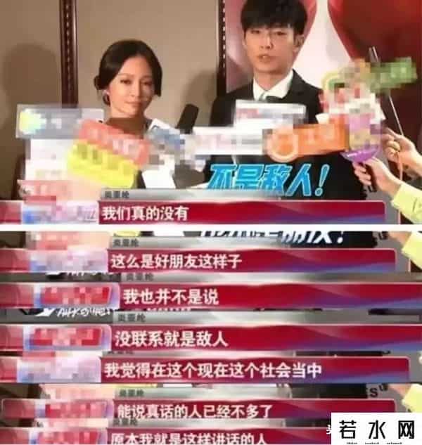 飞轮海的娱乐节目