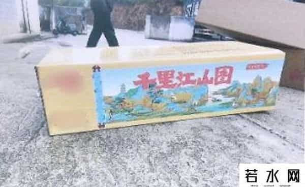 千里江山图烟花