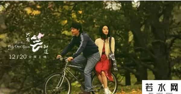 王中磊致员工信