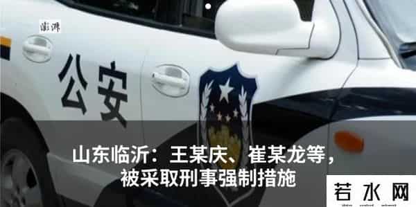 开心网创始人离职