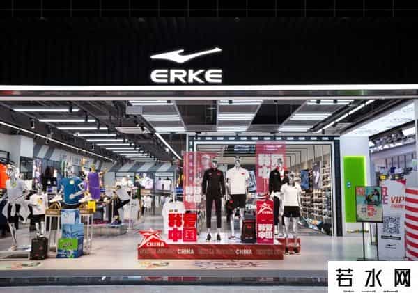 鸿星尔克直播回放