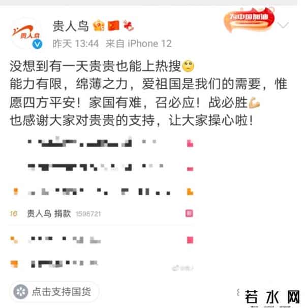 快手贵人鸟鸟哥是谁