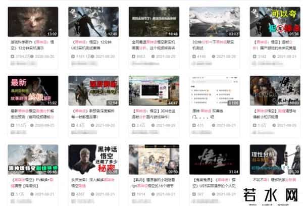 斗战神和黑神话悟空有什么关系