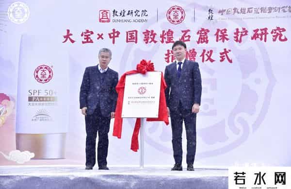 北京大宝化妆品有限公司