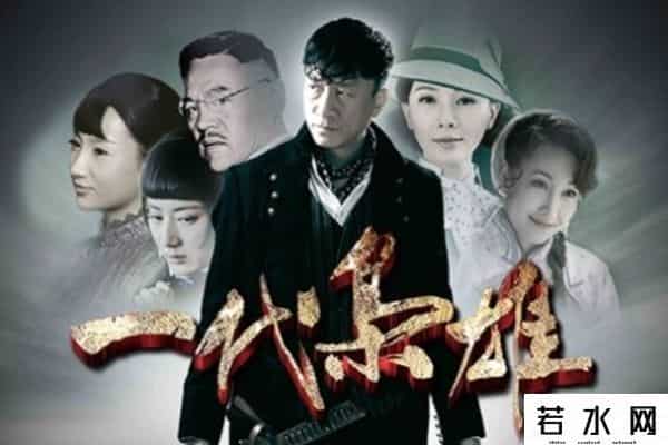 孙红雷黑帮电影