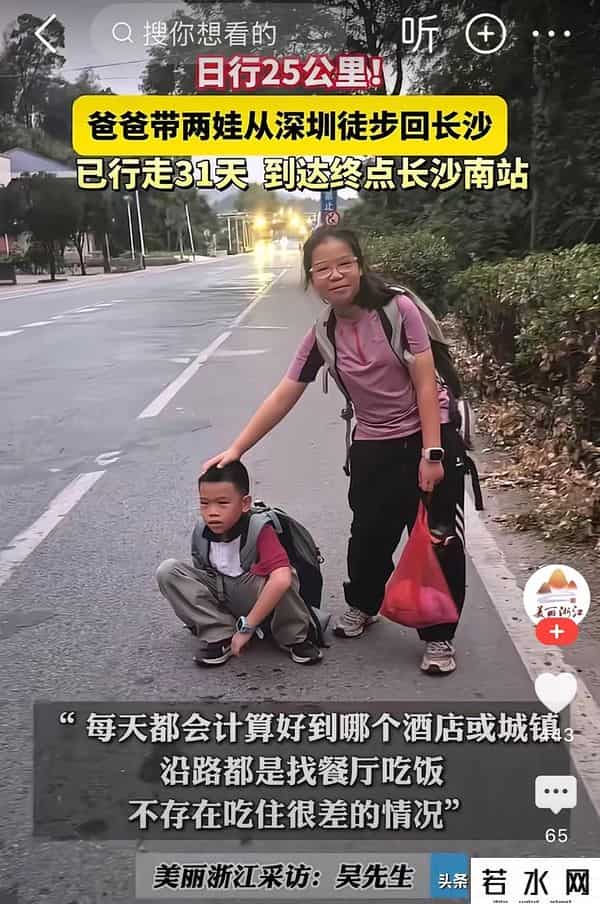 暴走大事件11期