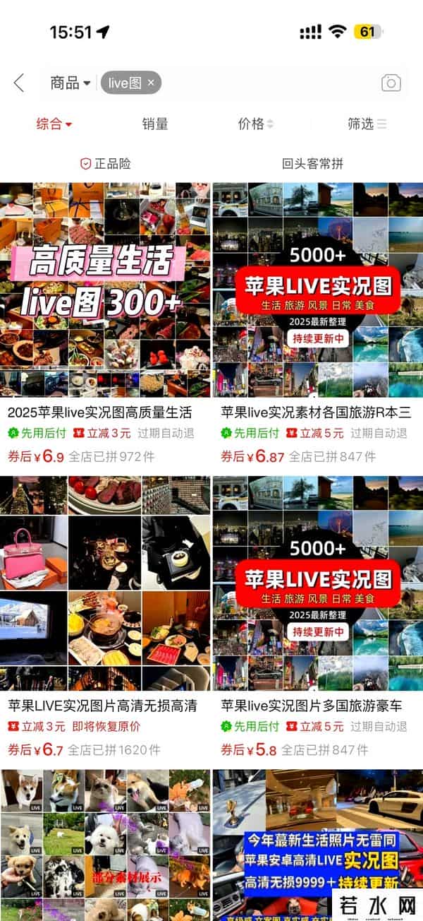 2元钱就能买上千张涉隐私人脸照