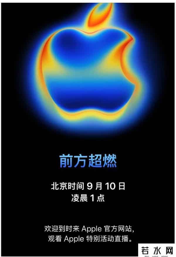 魅族3发布会视频