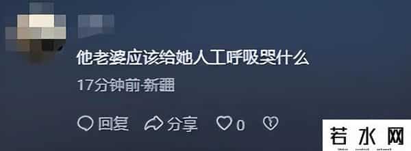 四川26亿巨奖得主死了