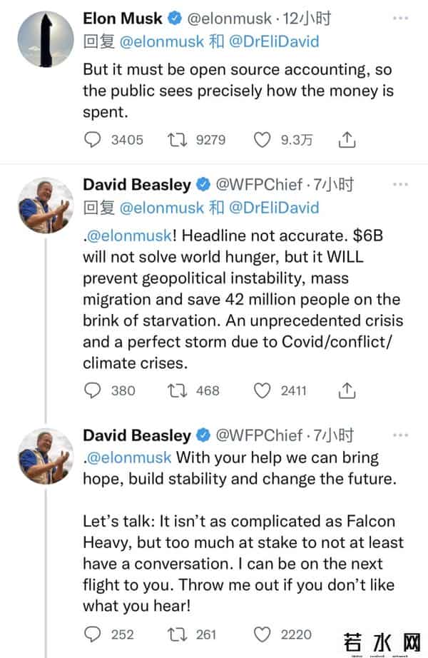 马斯克回应被联合国官员要求捐款