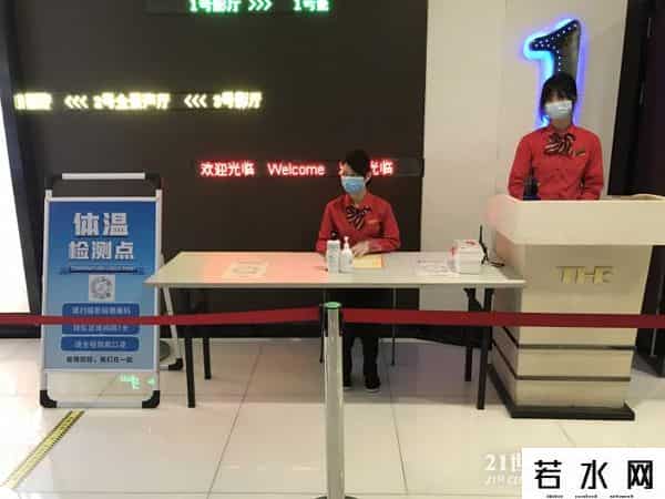 影院复映首日电影票卖光