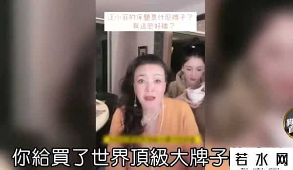 汪小菲要扛回来的床垫超百万