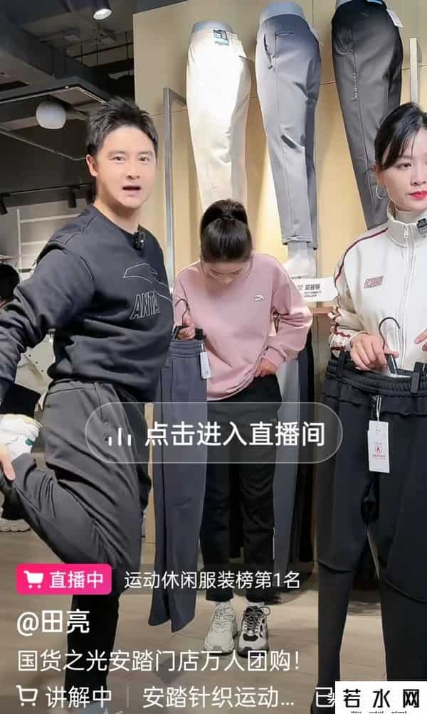 找百万粉丝网红带货3场销量都为0