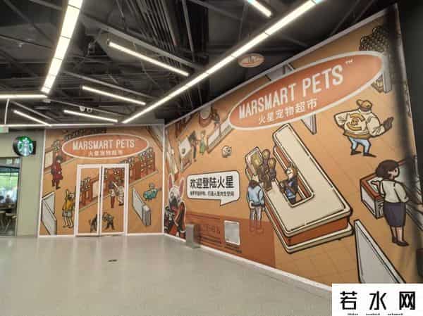 成都 伊藤洋华堂